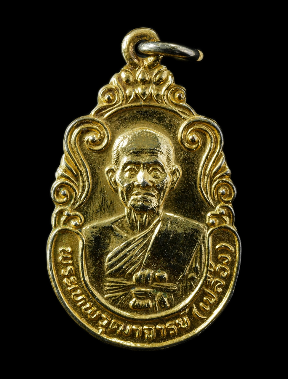 12De 24 (41)p.jpg - เหรียญรุ่นสมโภชอายุ 100ปี หลวงพ่อเปลื้อง(พระครูสมณกิจพิศาล) วัดสุวรรณภูมิ จ.สุพรรณบุรี ปี2526 เนื้อกะไหล่ทองสวยงาม พระเก่าสวย สภาพดี น่าเก็บสะสมบูชา#2 | https://kamulet.in.th